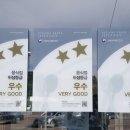 수원-1525 이미지