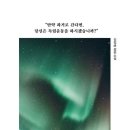 고잉홈