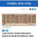 고운선율피아노 | 국립국악원 예악당: 국악방송 개국 25주년 기념 공개 음악회 "변화 CHANGE UP" 후기