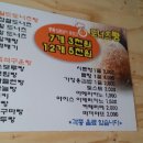 월드도너츠,빵