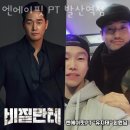 엔에이핏 이미지