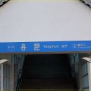 용문보건지소 이미지