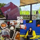 전주국제영화제를 곁들인 전주 1박2일 여행코스 맛집 추천