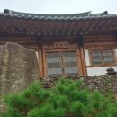 한옥펜션 심유재 이미지