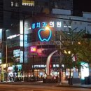 참미소치과의원 이미지