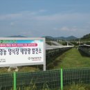 지열 태양광발전소 네이버블로그