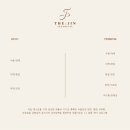 진(JIN)에스테틱