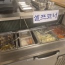 송부로96번길 | 군포맛집 찾다가 정착한 손수한끼 🍲 든든한 한식 한 끼 제대로!