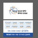 수원-0463 이미지