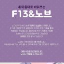 몬스타기어 닌자87 프로 알루 키보드 풀알루미늄 가성비 키보드 추천 조약돌 키보드