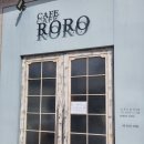 로로카페 이미지