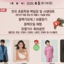 광양동백축제추진위원회