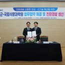 농촌진흥청 국립식량과학원 | 고창군, 친환경쌀 농업인 결의대회 및 국립식량과학원 업무협약!