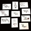 캘리그라피 티스토리
