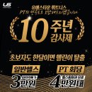 리틀파워존 이미지