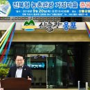 산들강웅포마을 이미지