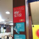 한방장수삼계탕 이미지