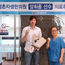 자생한의원 헬스조선