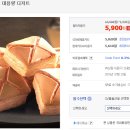 [G마켓] 삼립 누네띠네 1.5kg 벌크 \5,900 이미지