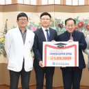 동춘의료재단 문경제일병원 이미지