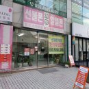 한사랑텔레콤 이미지