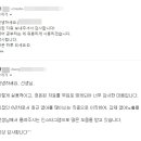 가입기념 영어 이메일 줄임말 전자책 무료로 배포드립니다. 이미지