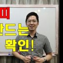 호랑이띠와 잘 맞는 좋은띠, 나쁜띠 궁합 이미지