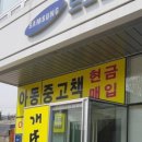 개똥이네 하남점 네이버블로그