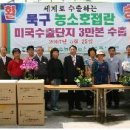 울주영농조합법인 이미지