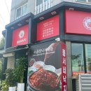 동서네낙지 네이버블로그