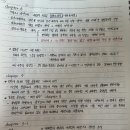 CES KOREA 온라인 기능해부학 교육 후기 ! 경성대PT 아름티쳐