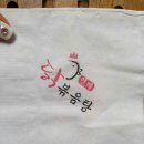 형제닭볶음탕 이미지