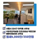 JK부동산공인중개사사무소 이미지