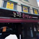 경기도 수원시 영통구 중부대로256번길 이미지