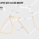 양지면 이미지