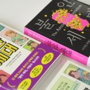 내 아이를 위한 스마트폰(미디어중독)사용설명서 | 스마트폰에 중독된 아이의 뇌를 구하는 가장 빠른 방법 "10대를 위한 불안 세대"