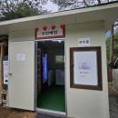 개암벌 용소 관광농원 캠핑장 | 애견 동반 캠핑장 - 개암벌용소관광농원 캠핑장 / 성공적이었던 첫 캠핑