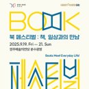 알천북로(북) 이미지