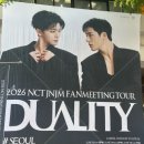 루크루시 | 2026 NCT JNJM 팬미팅 [DUALITY] #SEOUL in 잠실실내체육관 1회차
