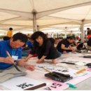 서예교실 이미지