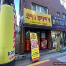 오빠‘s 부대찌개 이미지