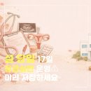 지엠산부인과의원 이미지