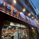 23시 카공업사 이미지