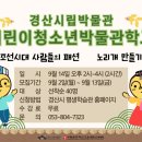 시립박물관 2층 이미지