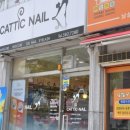 거묵프리미엄 상가 이미지