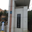 한빛중학교 정문 이미지