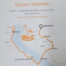 경기둘레길 김포1코스 이미지