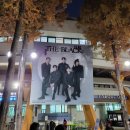 진곡신 | 뉴이스트 콘서트 The Black 첫콘 후기