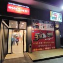 미성복어다사 이미지