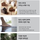 대림목재 이미지